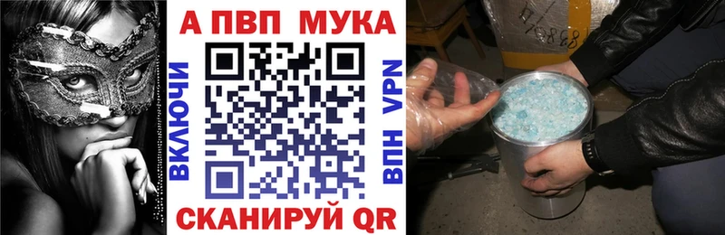 Alpha PVP крисы CK цены Тихорецк