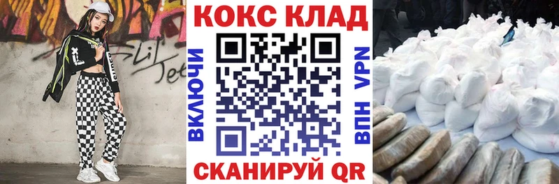 kraken tor  Тихорецк  КОКАИН Fish Scale 