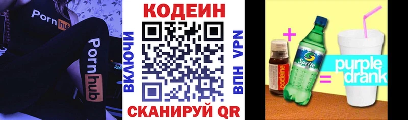 дарнет шоп  Тихорецк  MEGA ССЫЛКА  Кодеиновый сироп Lean напиток Lean (лин) 