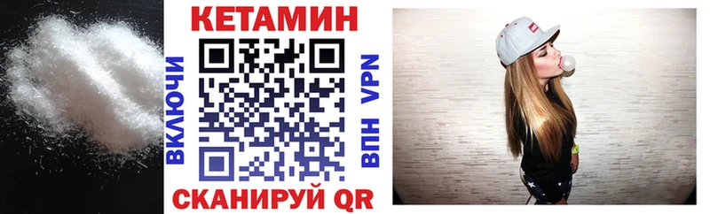 КЕТАМИН ketamine  Тихорецк 