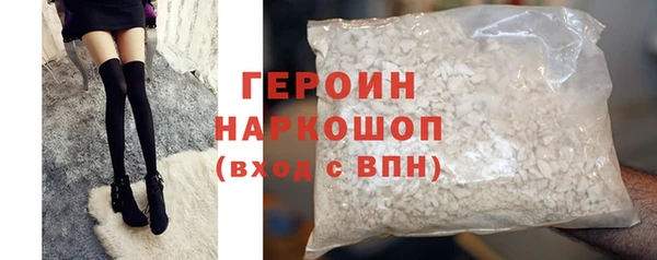 сатива Абдулино