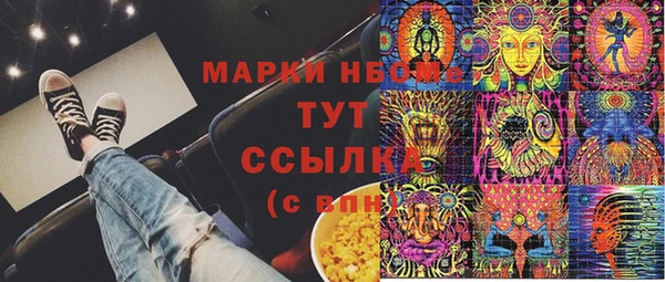 сатива Абдулино
