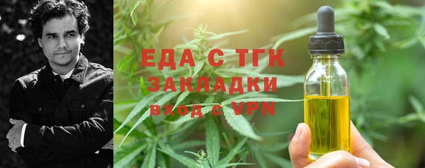 ГАЛЛЮЦИНОГЕННЫЕ ГРИБЫ Абинск