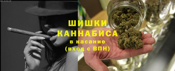 ГАЛЛЮЦИНОГЕННЫЕ ГРИБЫ Абинск