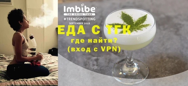 сатива Абдулино