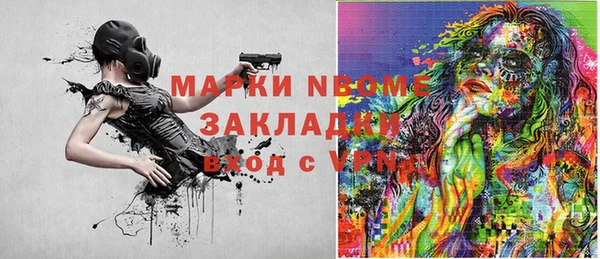 ГАЛЛЮЦИНОГЕННЫЕ ГРИБЫ Абинск