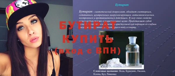 твердый Абаза