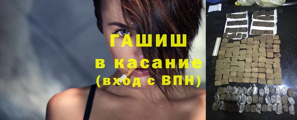 сатива Абдулино