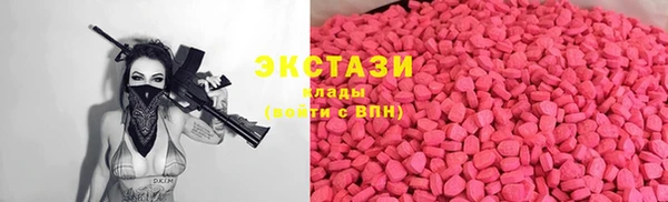 ГАЛЛЮЦИНОГЕННЫЕ ГРИБЫ Абинск