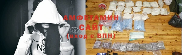 сатива Абдулино