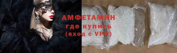 сатива Абдулино