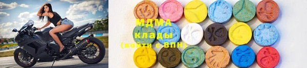 сатива Абдулино