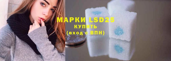 ГАЛЛЮЦИНОГЕННЫЕ ГРИБЫ Абинск