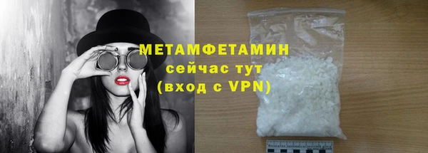 сатива Абдулино