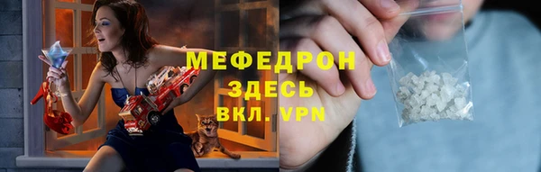 сатива Абдулино