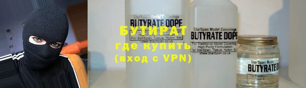 ГАЛЛЮЦИНОГЕННЫЕ ГРИБЫ Абинск