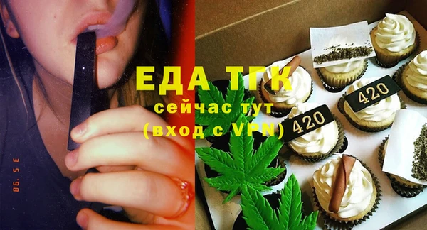 сатива Абдулино