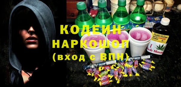 ГАЛЛЮЦИНОГЕННЫЕ ГРИБЫ Абинск