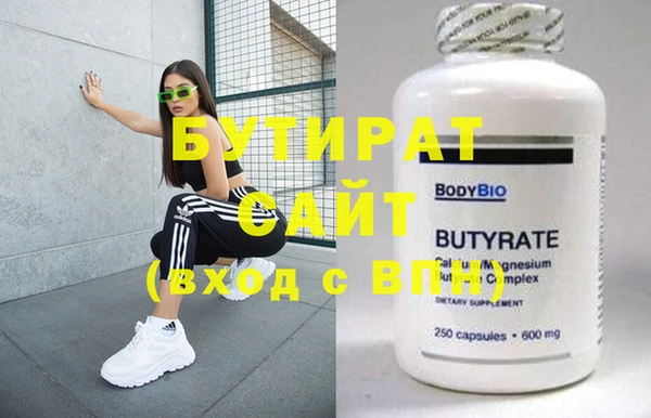 сатива Абдулино
