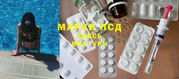 сатива Абдулино