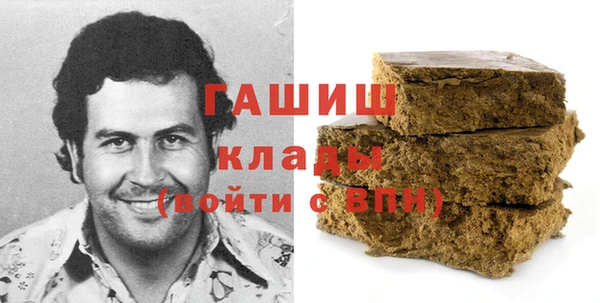 ГАЛЛЮЦИНОГЕННЫЕ ГРИБЫ Абинск