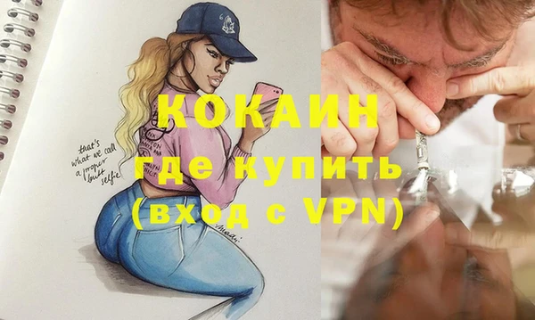 ГАЛЛЮЦИНОГЕННЫЕ ГРИБЫ Абинск