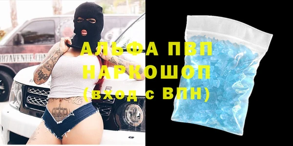 сатива Абдулино