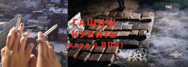 ГАЛЛЮЦИНОГЕННЫЕ ГРИБЫ Абинск