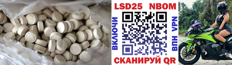 ЛСД экстази ecstasy Тихорецк