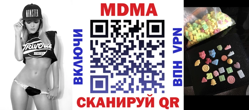 MDMA Molly  hydra ссылка  Тихорецк  купить наркоту 