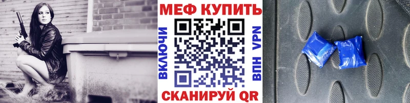 продажа наркотиков Тихорецк MEGA ТОР Меф мука