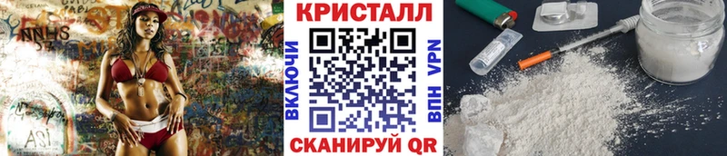 МЕТАМФЕТАМИН кристалл  Тихорецк 