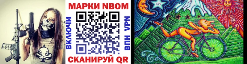Наркотические марки 1,8мг Тихорецк