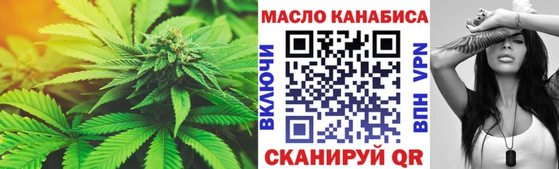 ТГК гашишное масло  купить наркоту  Тихорецк 